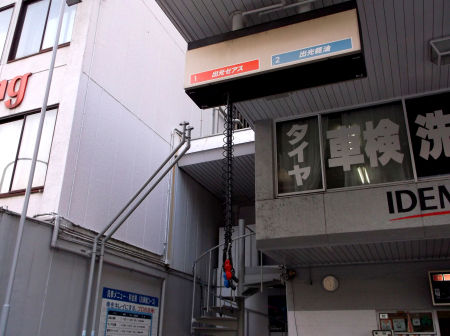 Photo of Japan: The 10 things I Miss and 1 Thing I Don't 28/54 by Liv