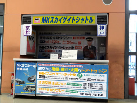 Photo of Japan: The 10 things I Miss and 1 Thing I Don't 3/54 by Liv