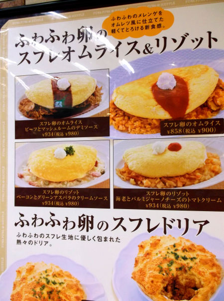 Photo of Japan: The 10 things I Miss and 1 Thing I Don't 22/54 by Liv