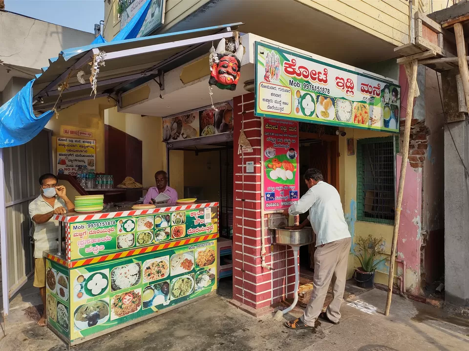 Photo of Kote Idli Mane, Kanakapura, Agrahara Road, opp. Hamsavahini" School, Fort, Kanakapura, Karnataka, India by nithinpn86