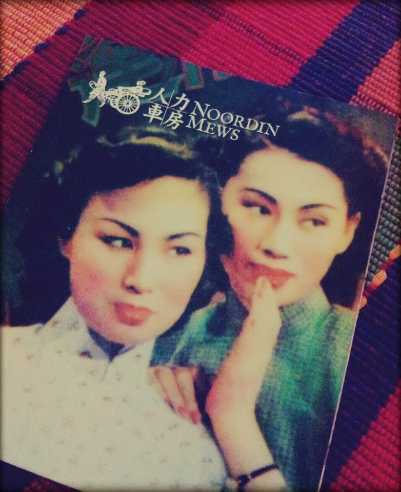 Photo of Trails of the Concubines - Perak and Penang, Beautiful Malaysia 1/7 by Safiza Yusof