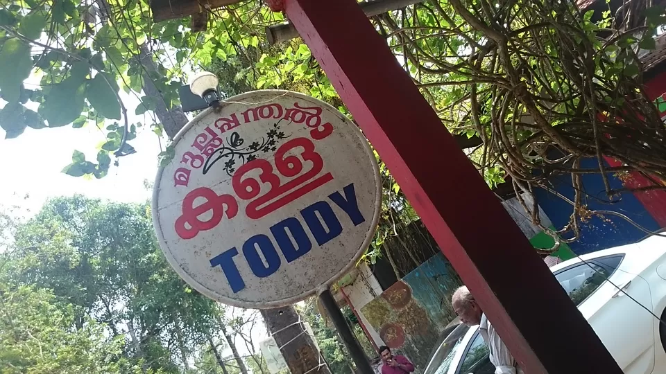 Photo of Mullapanthal Toddy Shop by Bishal Aran