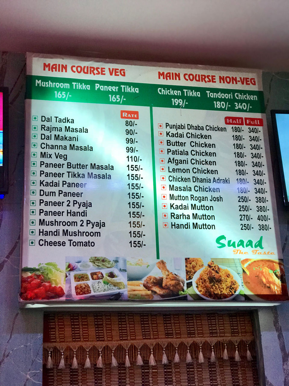 Photo of Suaad -The Taste, Industrial Area Phase II, Chandigarh, India by Social Butterfly