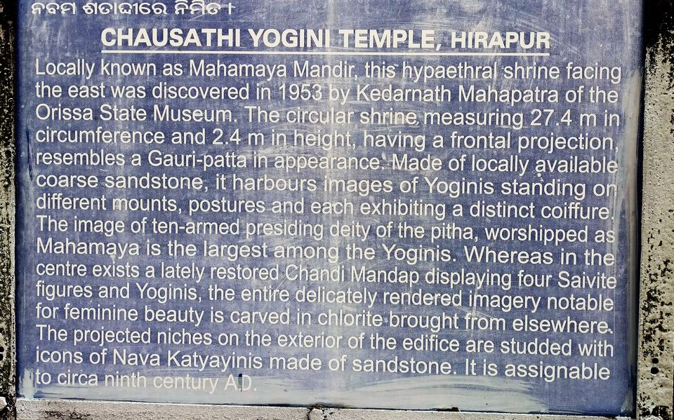 Photo of ODISHA-III:The Oc-cult of Shakti 9/9 by Rupa Abdi
