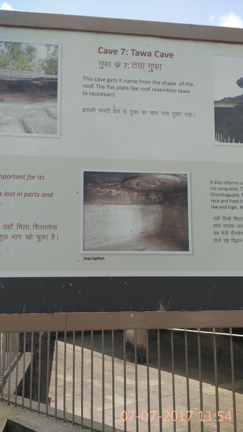 Photo of History comes alive...SANCHI AND UDAIGIRI by Soma Majumdar