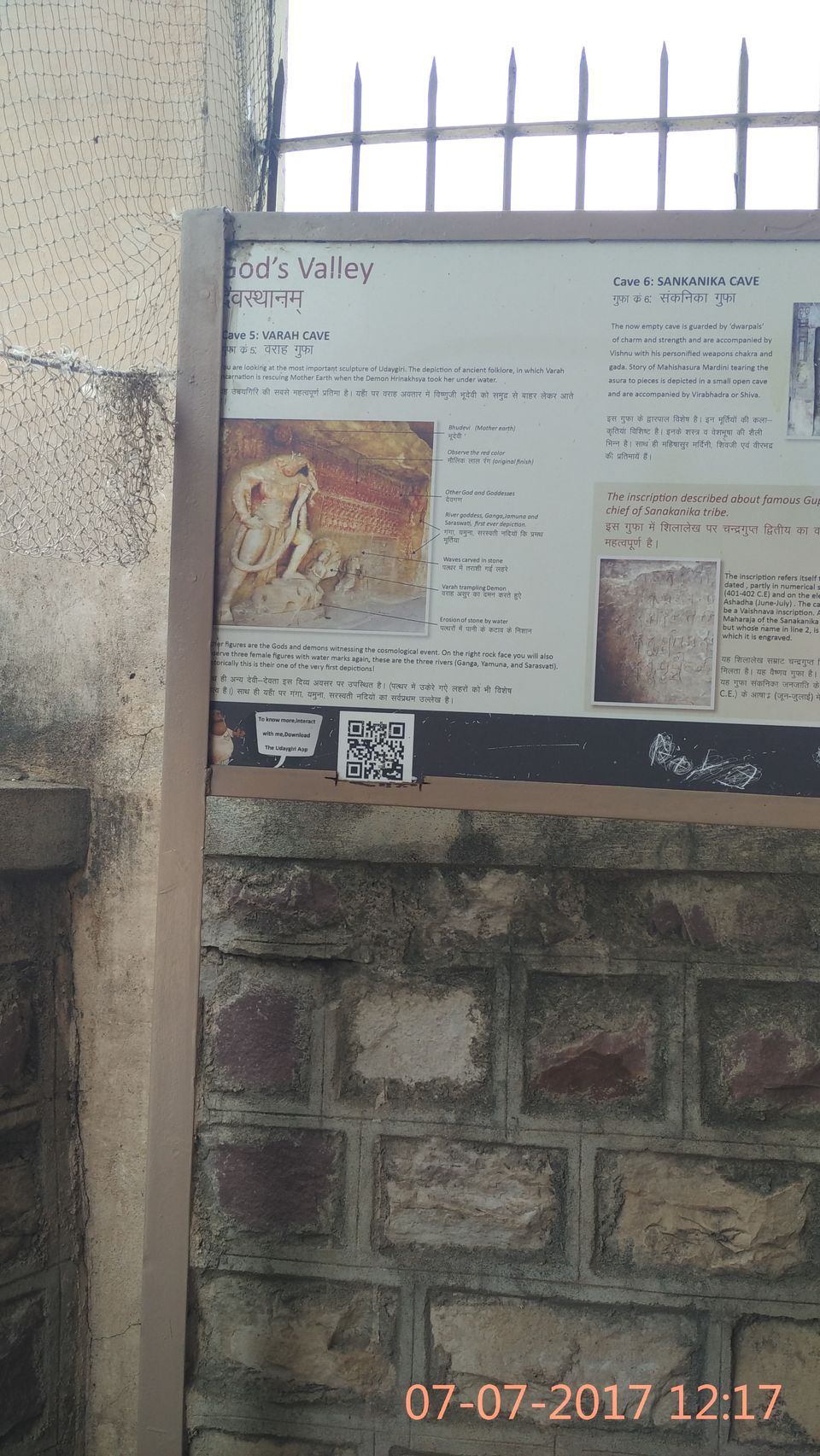 Photo of History comes alive...SANCHI AND UDAIGIRI by Soma Majumdar