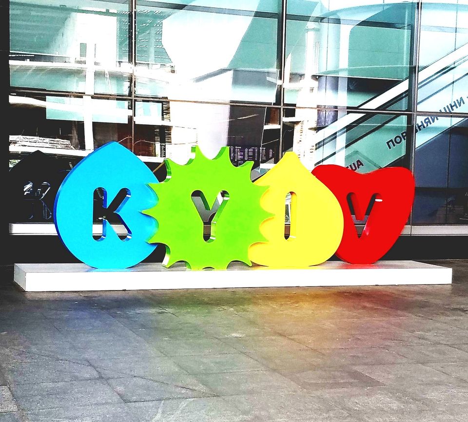 Photo of THE BEST PLACES TO VISIT IN KYIV, UKRAINE 1/13 by Shaifaly Tyagi
