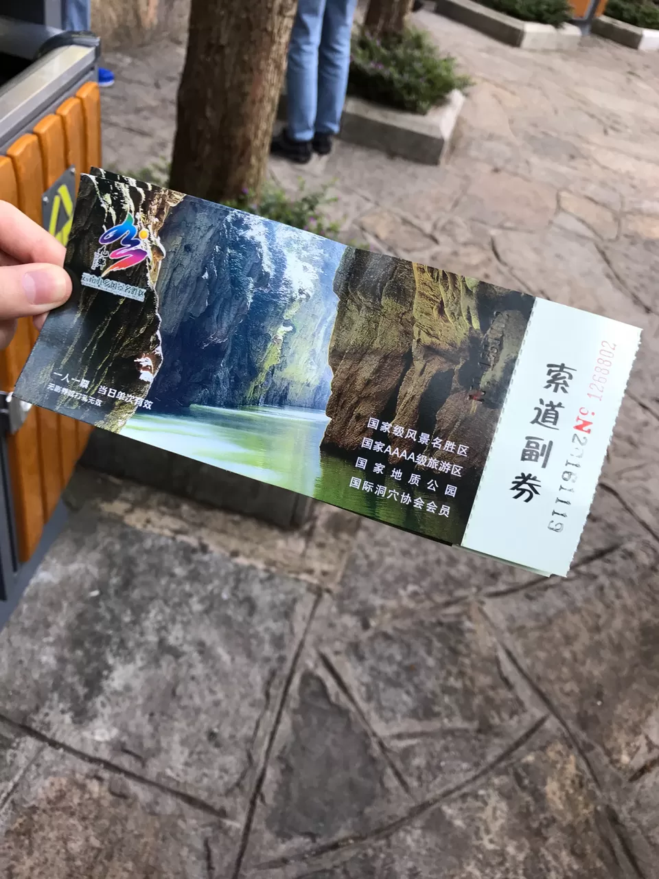 Photo of Shilin, Kunming, Yunnan, China by sizbelle's world