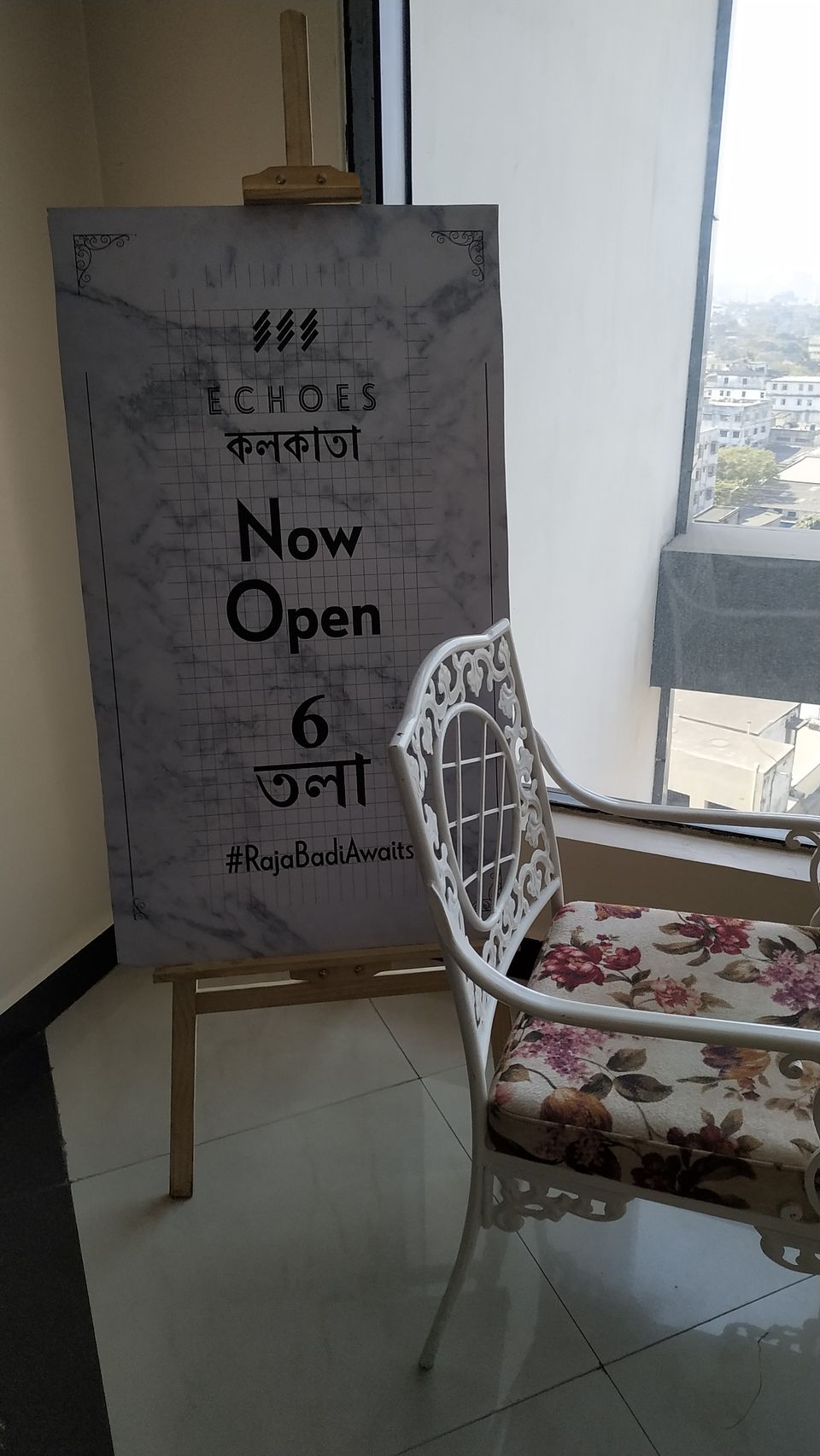 Photo of Echoes Kolkata, Seal Lane, Topsia, Kolkata, West Bengal, India by subham dhar