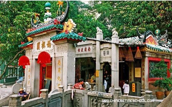 Photo of My top 20 things to do in Macao-The Las Vegas of Aisa #20ThingsILoveAboutMacao 13/51 by WanderWomania