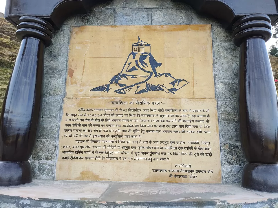 Photo of Chandrashila, Tungnath, Uttarakhand by Ravindra sharma