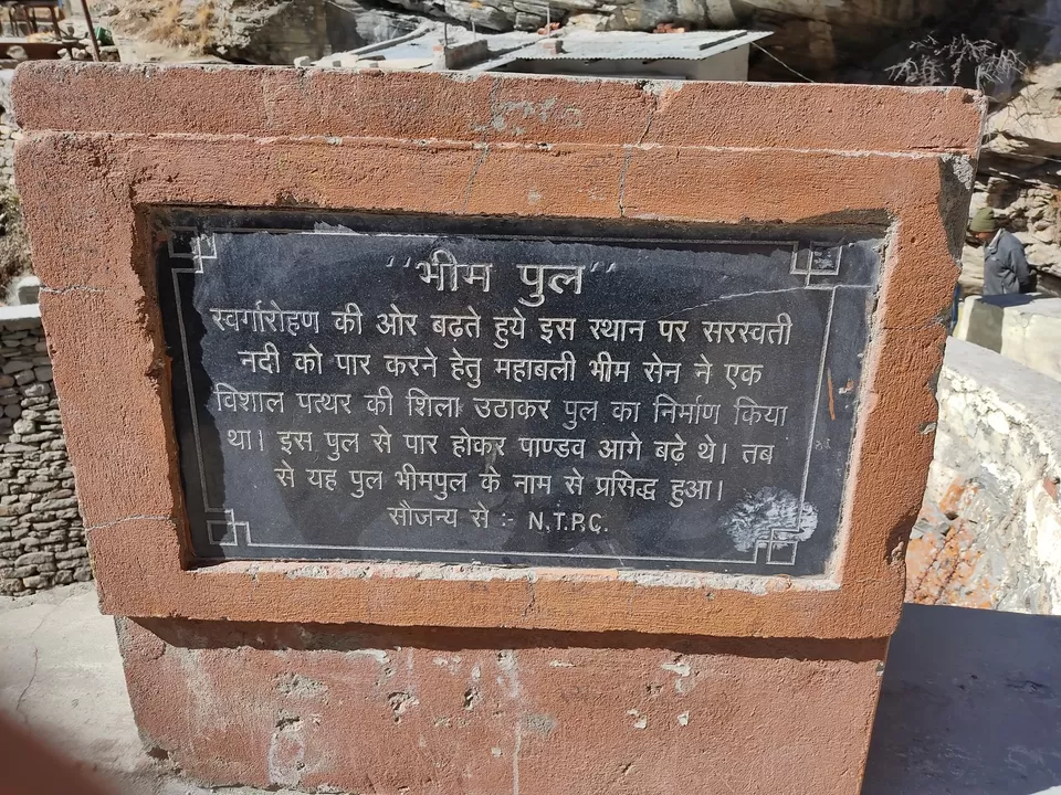 Photo of Mana, Uttarakhand, India by Ravindra sharma