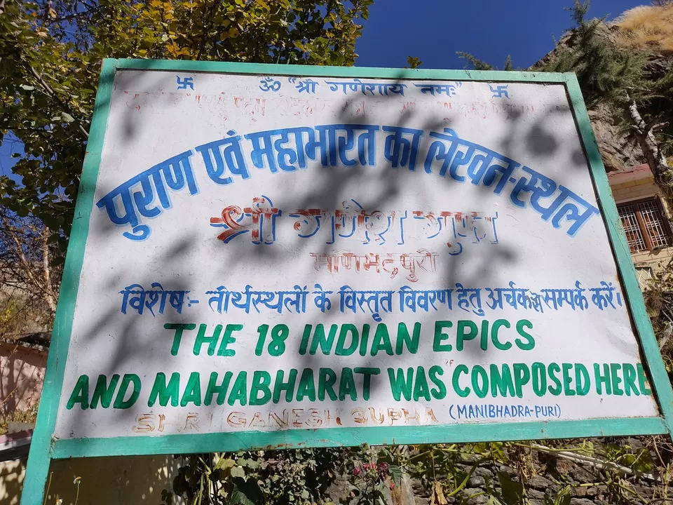 Photo of Mana, Uttarakhand, India by Ravindra sharma