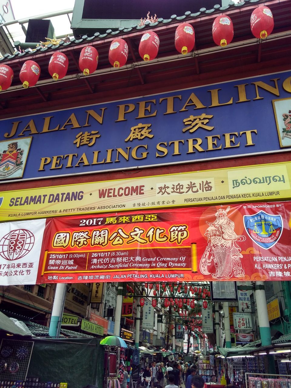 Photo of Flea Market Petaling Street, Jalan Petaling, Kuala Lumpur City Centre, Kuala Lumpur, Federal Territory of Kuala Lumpur, Malaysia by Krupal Shah