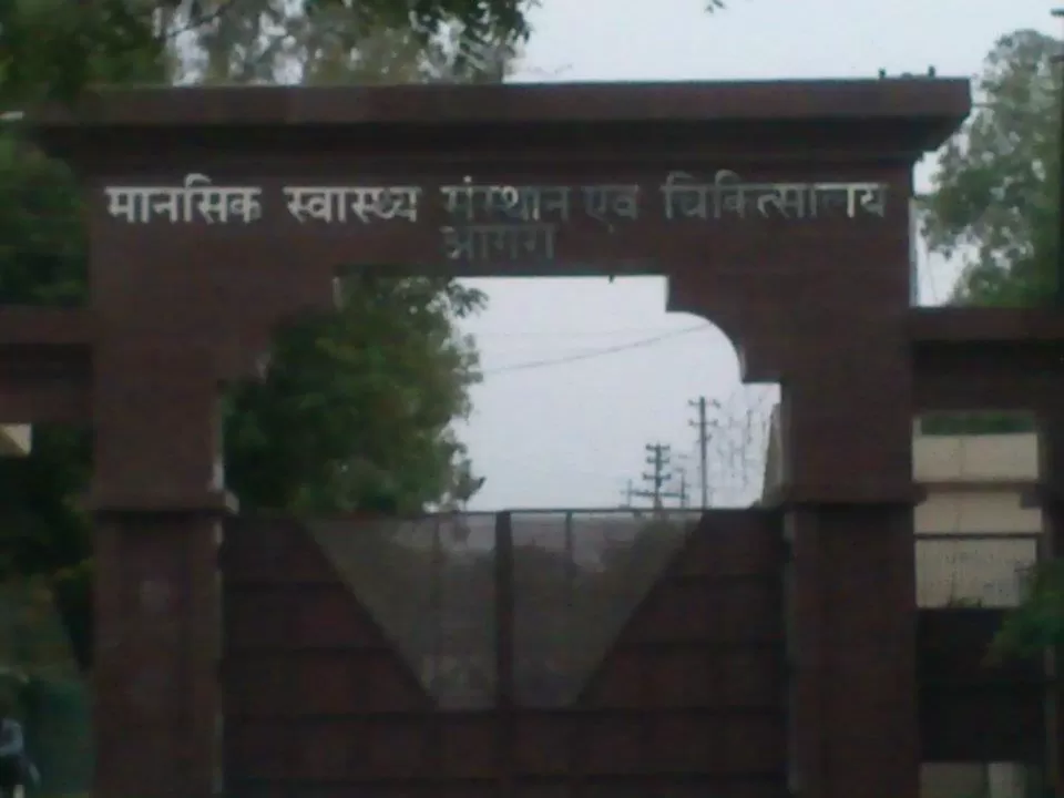 Photo of Mental Hospital Campus, Agra, Uttar Pradesh, India by Rinki Popli