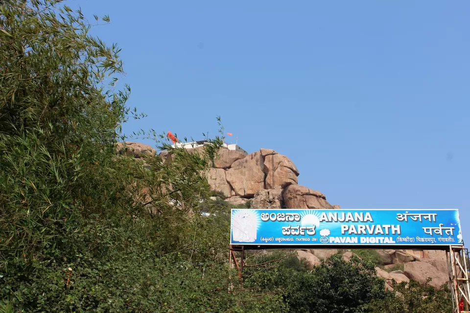 Photo of Anjaneya Temple, Hosur Road, Old Madiwala, Madiwala, 1st Stage, BTM Layout 1, Bengaluru, Karnataka, India by Marsha Das