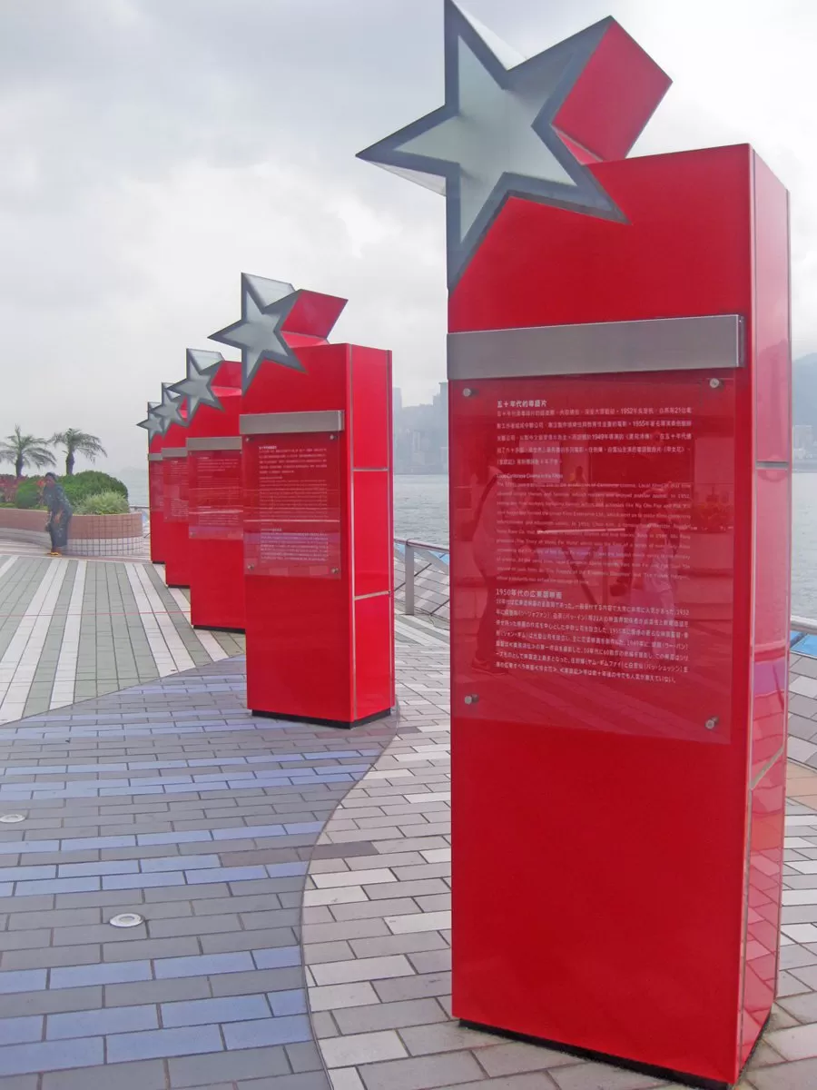 Photo of Avenue of Stars, Avenue of Stars, Tsim Sha Tsui, Hong Kong by SOHFI HAMID