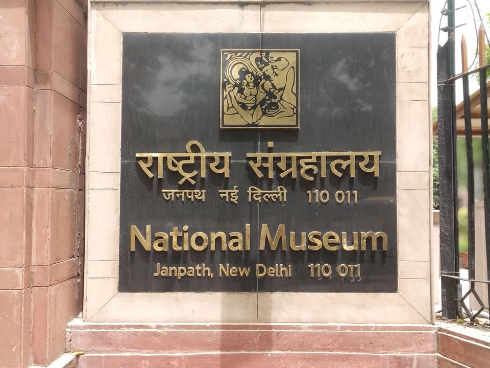 Photo of National Museum, Rajpath Area, Central Secretariat, New Delhi, Delhi by Ashish Koul