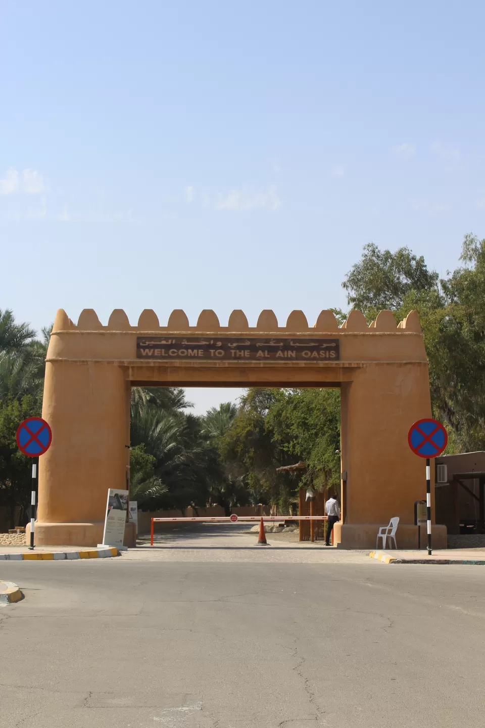 Photo of Al Ain Oasis - Abu Dhabi - United Arab Emirates by Sweta V Sawant