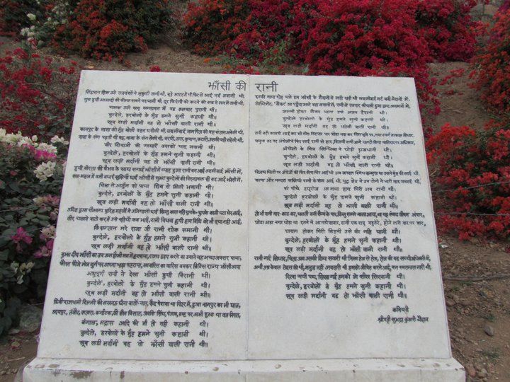 Photo of Jhansi -A City Which Stores The Bravery Of A Woman by Shayaan Ahmad Noori