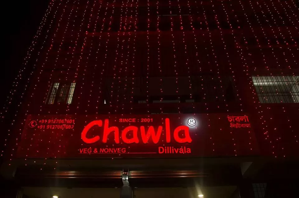 Photo of Chawla Dillivala Dibrugarh, KC Gogoi Path, Borpukhuripar, Khaliamari, Dibrugarh, Assam, India by Priya Pareek