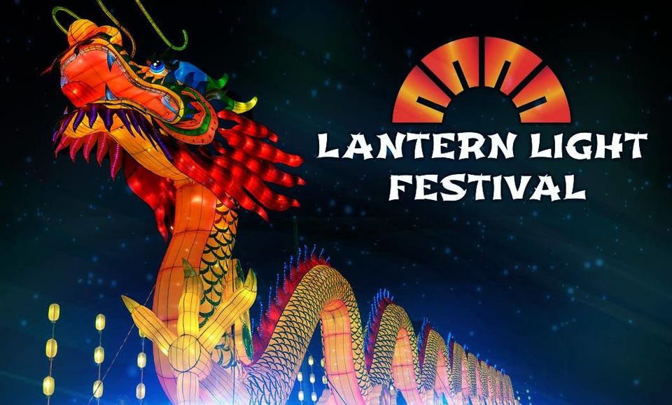 lantern light festival 2017