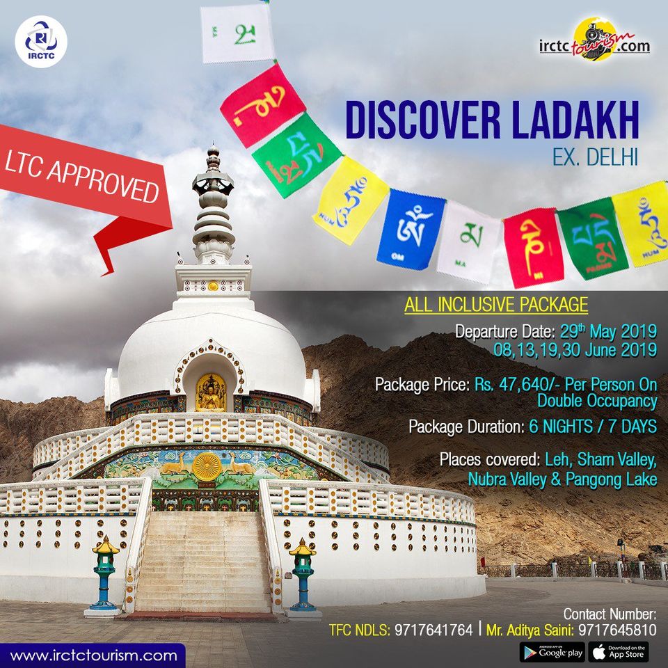 irctc tourism ladakh