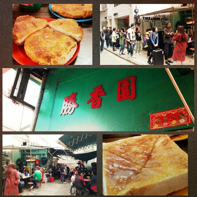 Photo of Hong Kong Feasting Weekend Trip 2/16 by Cheng Yee