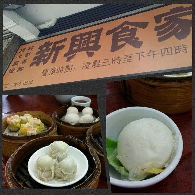 Photo of Hong Kong Feasting Weekend Trip 4/16 by Cheng Yee