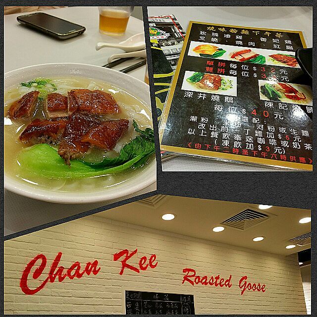Photo of Hong Kong Feasting Weekend Trip 6/16 by Cheng Yee