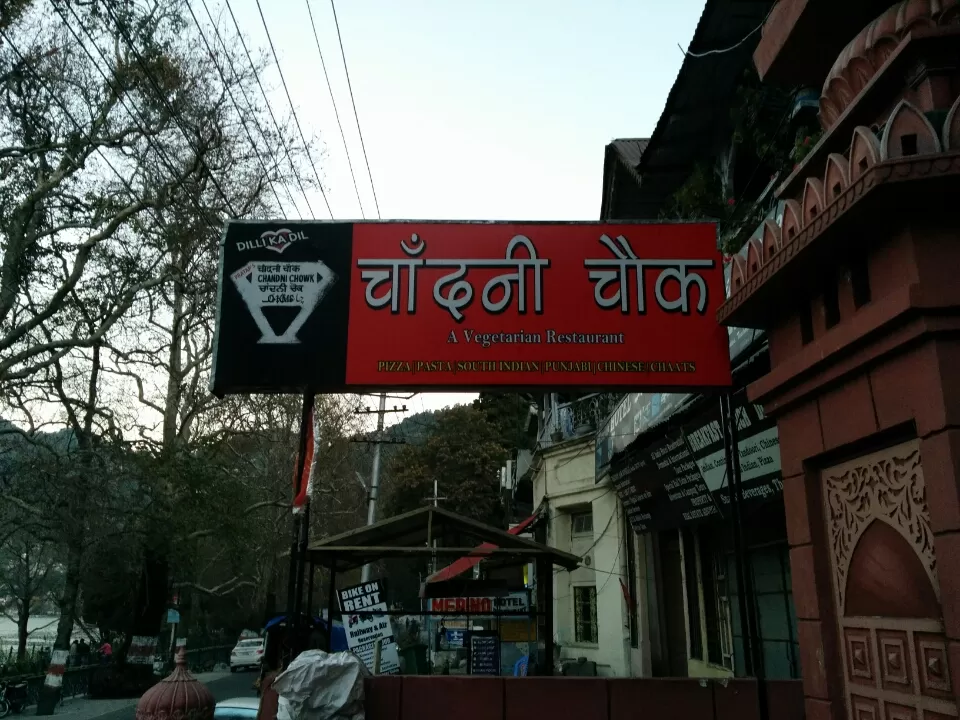 Photo of Nainital by Rasshi Ganeriwal