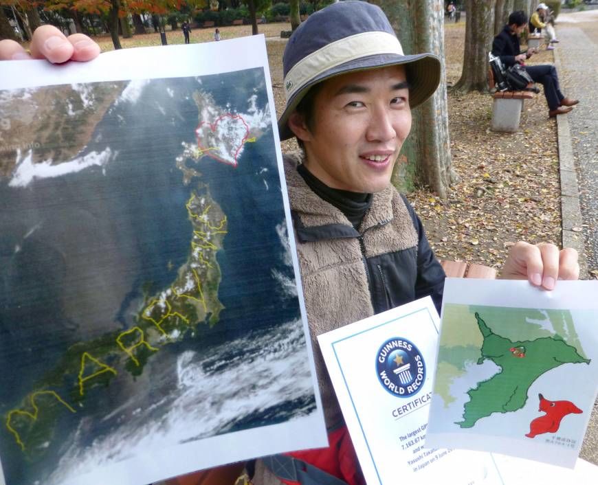 Photo of This Japanese Artist Used Google Earth to Propose to His Girlfriend! by Sonal Agarwal