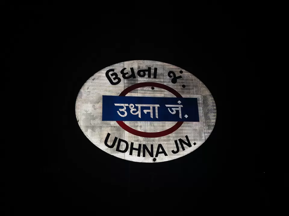 Photo of Udhna, Surat, Gujarat, India by Rishabh Kathuria