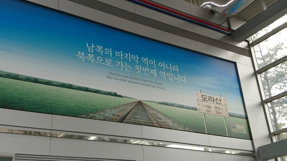 Photo of Dorasan Station, AH1, Paju-si, Gyeonggi-do, South Korea by Dianne Goh