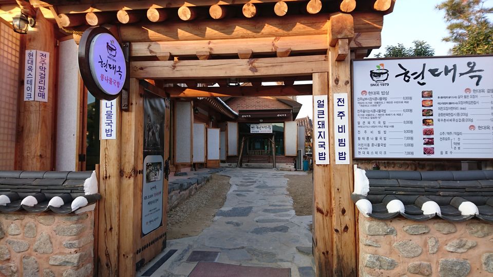 Photo of Visiting South Korea in Winter (without skiing) by Dianne Goh