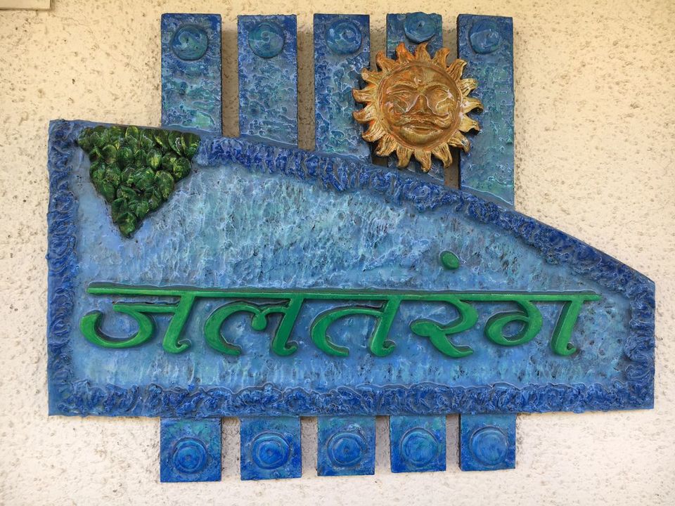 Photo of Jaltarang by Mrunal