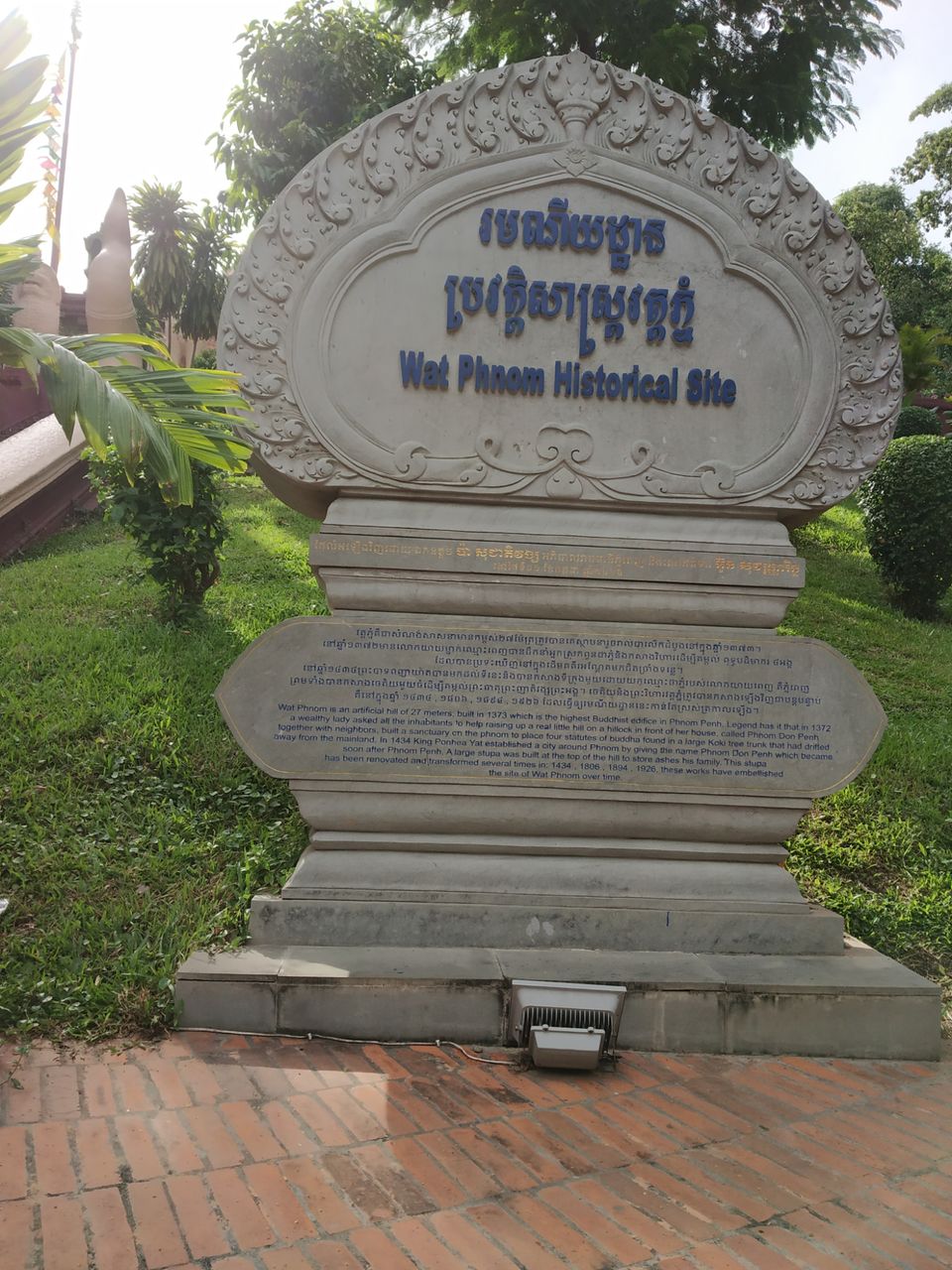 Photo of Phnom Penh, Cambodia by Juhi Dutta