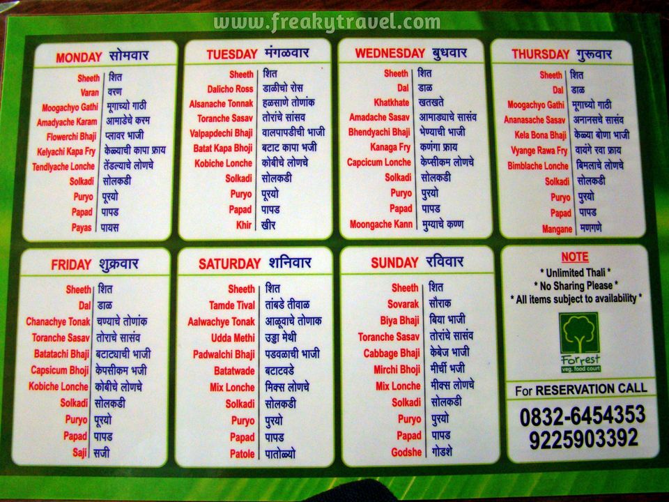 Photo of Forrest Food Court by Gautam Modi