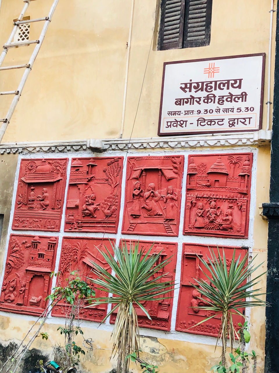 Photo of bagore ki haveli, Gangaur Ghat Marg, Hotel Gangaur Palace, Silawatwari, Udaipur, Rajasthan, India by NJ Vlogger