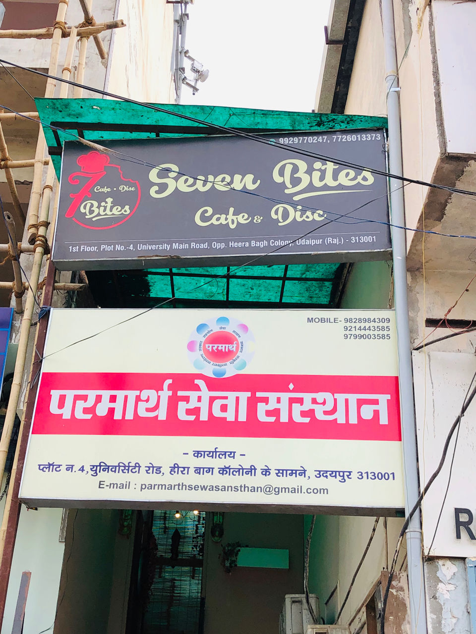 Photo of 7 bites cafe & disc, University Main Rd, North Ayad, Ayad, Pahada, Udaipur, Rajasthan, India by NJ Vlogger
