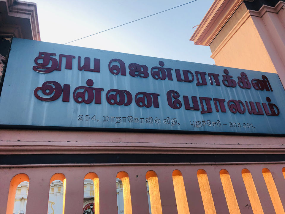 Photo of Immaculate Conception Cathedral, Mission Street, MG Road Area, Pondicherry, Puducherry, India by NJ Vlogger