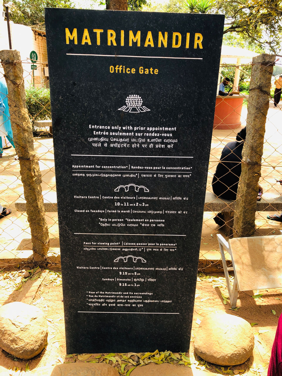Photo of Matrimandir, Auroville, Bommayapalayam, Tamil Nadu, India by NJ Vlogger