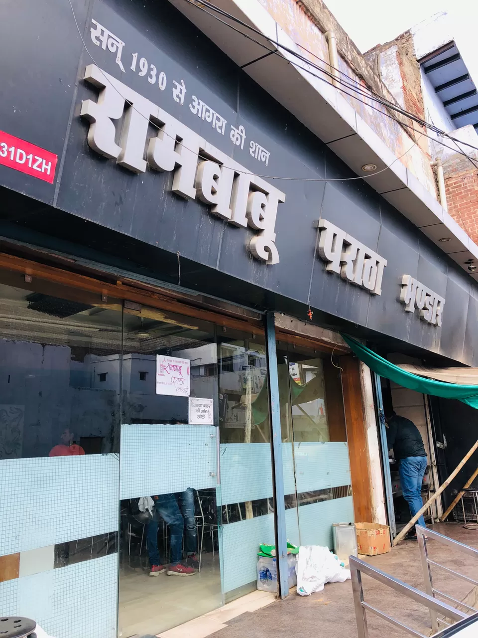 Photo of Ram Babu Paratha Bhandar, Nala Bharon, Belanganj, Civil Lines, Agra, Uttar Pradesh, India by NJ Vlogger