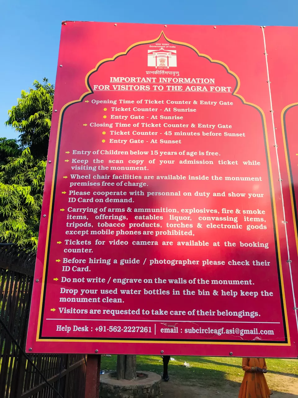 Photo of Agra Fort, Agra Fort, Rakabganj, Agra, Uttar Pradesh, India by NJ Vlogger