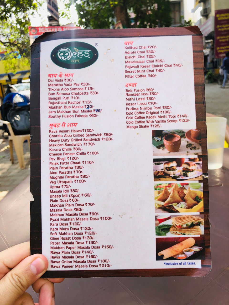 Photo of Kullhad Chai, Shankar Road, Block 55, Rajinder Nagar, Delhi, India by NJ Vlogger