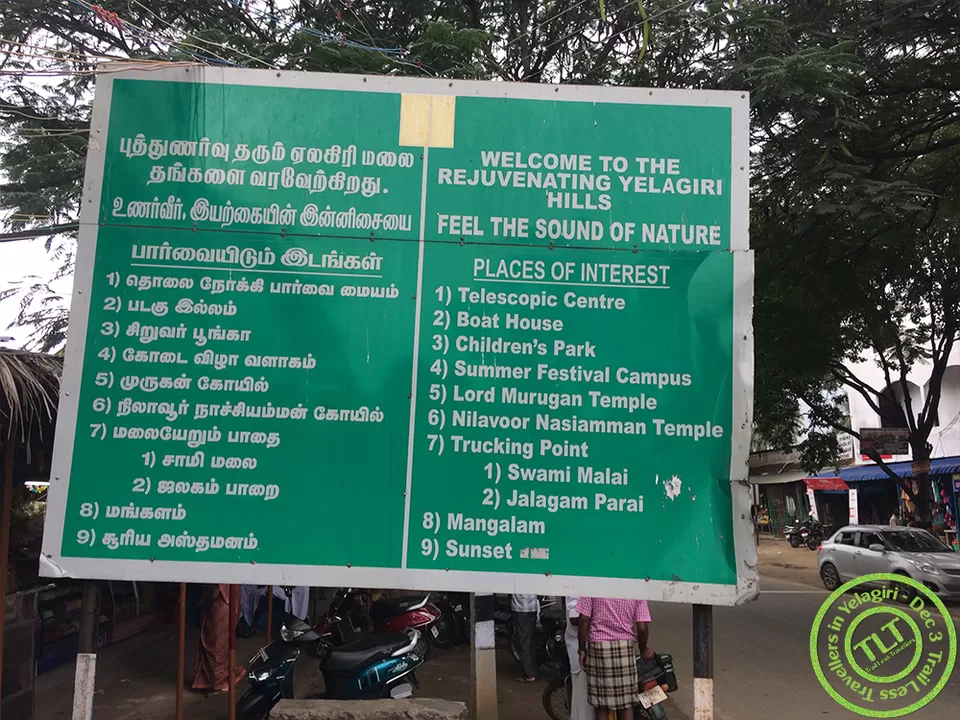 Photo of Yelagiri, Tamil Nadu, India by TrailLess Traveller