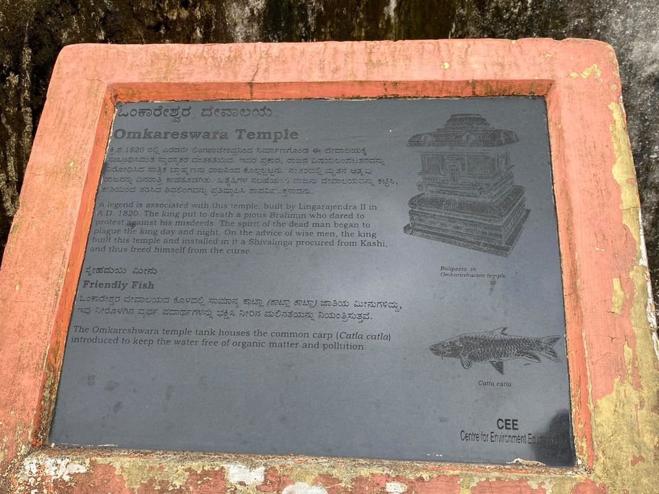Photo of Omkareshwara Temple, Temple Road, Stuart Hill, Madikeri, Karnataka, India by Sharayu