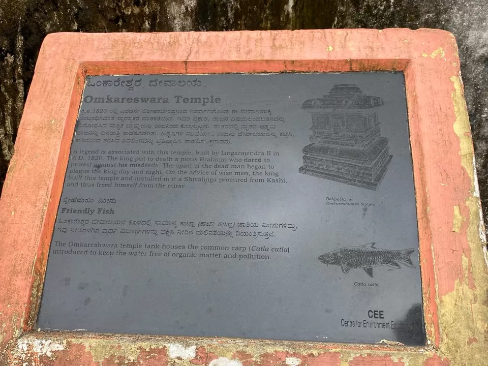 Photo of Omkareshwara Temple, Temple Road, Stuart Hill, Madikeri, Karnataka, India by Sharayu