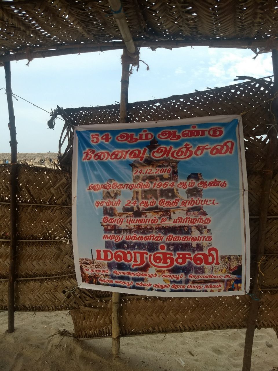 Photo of South Tamil Nadu in 5days! Rameshwaram, Kanyakumari, Tanjore, Srirangam! by Niranjan Rajavel