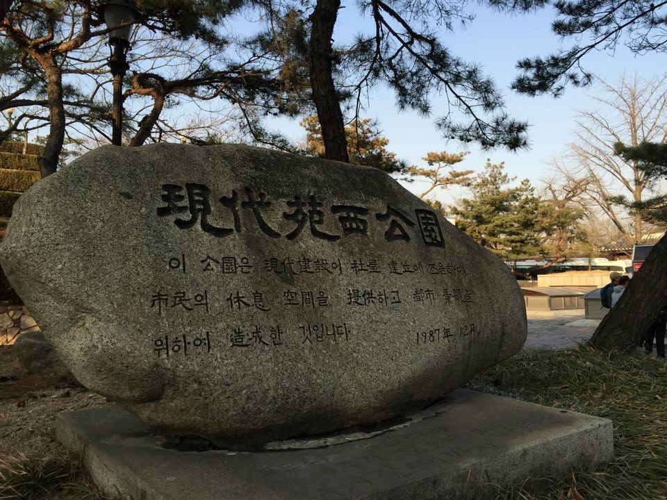 Photo of Winter Jeju Island & Seoul, South Korea FraMen Travels 36/136 by Fran Sendiong-Dacono